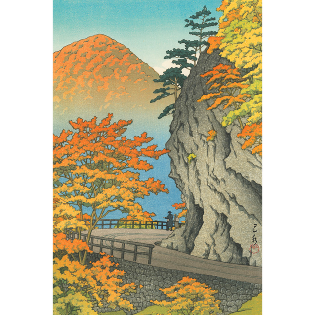 Kawase Hasui: Autumn at Saruiwa