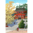 Kawase Hasui: Tsurugaoka Hachiman Shrine