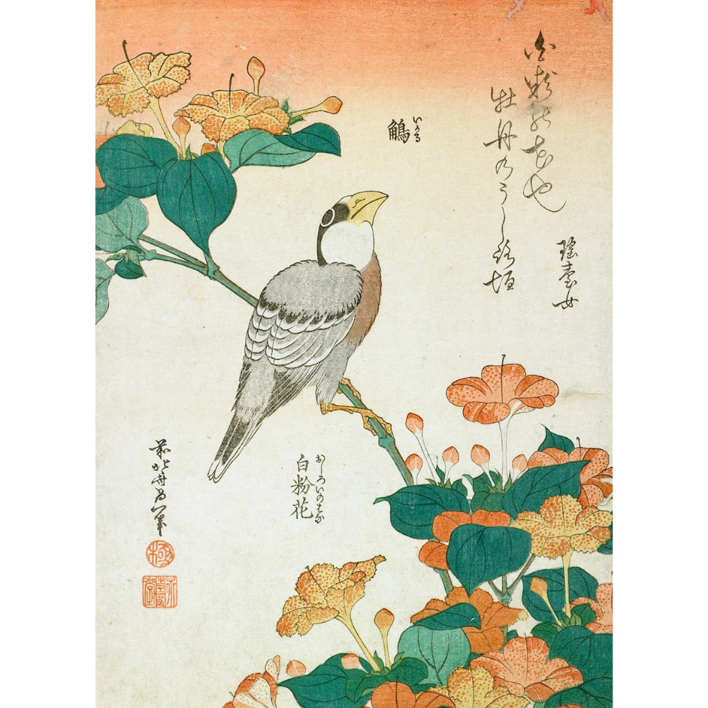 Hokusai Double-Sided Jigsaw Puzzle Set