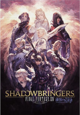 Final Fantasy: Final Fantasy XIV Nightfall
